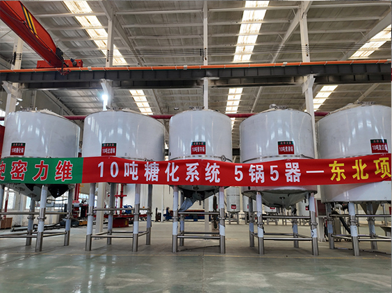 庐江精酿啤酒设备厂—5吨五锅五器糖化系统—四川项目