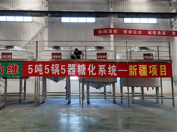 庐江精酿啤酒设备厂—5吨精酿啤酒设备—新疆项目